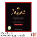 Wibc A[OC2g~100P ~1yJanat g tea eB[pbNz