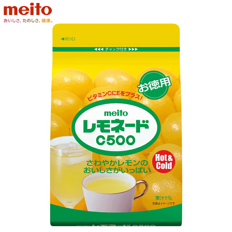 送料無料 名糖 レモネード C500 粉末 440g ×7袋