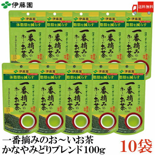 【商品説明】 伊藤園 一番摘みのお〜いお茶 1200 かなやみどりブレンド 100g お茶の「味・色・香り」が充実した一番摘みの緑茶を100%使用。 甘い香り立ちの稀少品種「かなやみどり」を主体に仕上げました。 （かなやみどり50%以上） ...