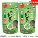 送料無料 伊藤園 おーいお茶 抹茶入り緑茶 100g ×2袋