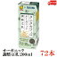 送料無料 マルサン タニタ カフェ監修 オーガニック 調整豆乳 200ml ×72本