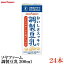 ポッカサッポロ ソヤファーム おいしさスッキリ 調整豆乳 200ml ×24本