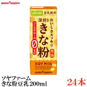 ポッカサッポロ ソヤファーム おいしさスッキリ きな粉 豆乳飲料 200ml ×24本