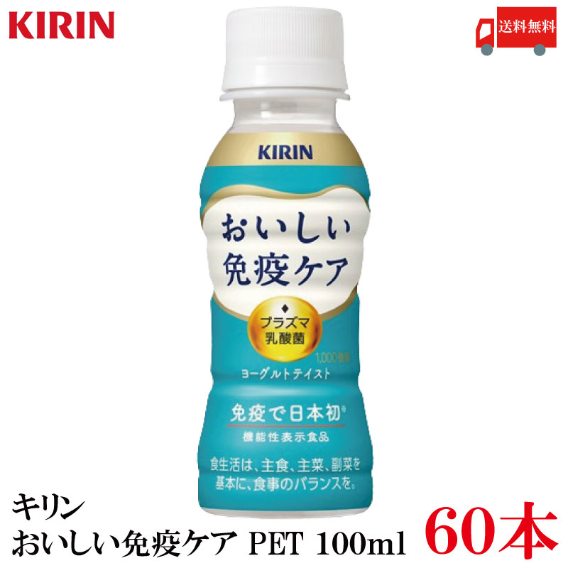 ̵  ȱ֥ PET 100ml60ܡ2Ȣ