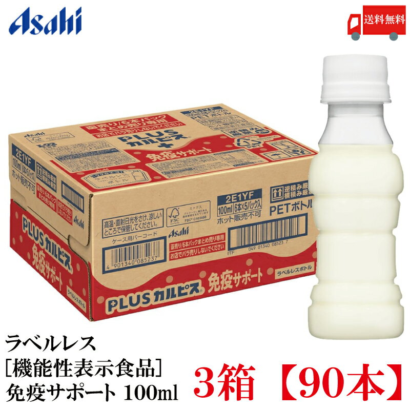 ̵  PLUS ԥ ȱ֥ݡ ٥쥹ܥȥ 100ml 90