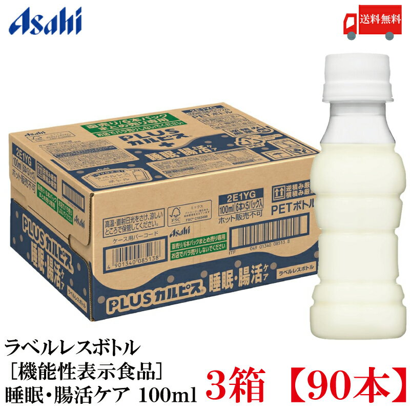 ̵  PLUS ԥ ̲Ĳ襱 ٥쥹ܥȥ 100ml 90