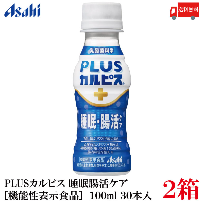 ̵  PLUS ԥ ̲Ĳ襱 100ml 60