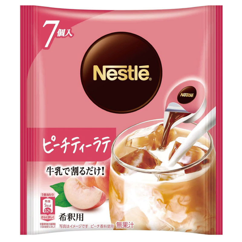 【エントリーでポイント10倍】送料無料 ネスカ...の紹介画像2