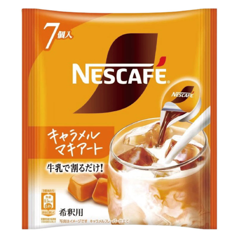 【エントリーでポイント10倍】ネスカフェ キャ...の紹介画像2