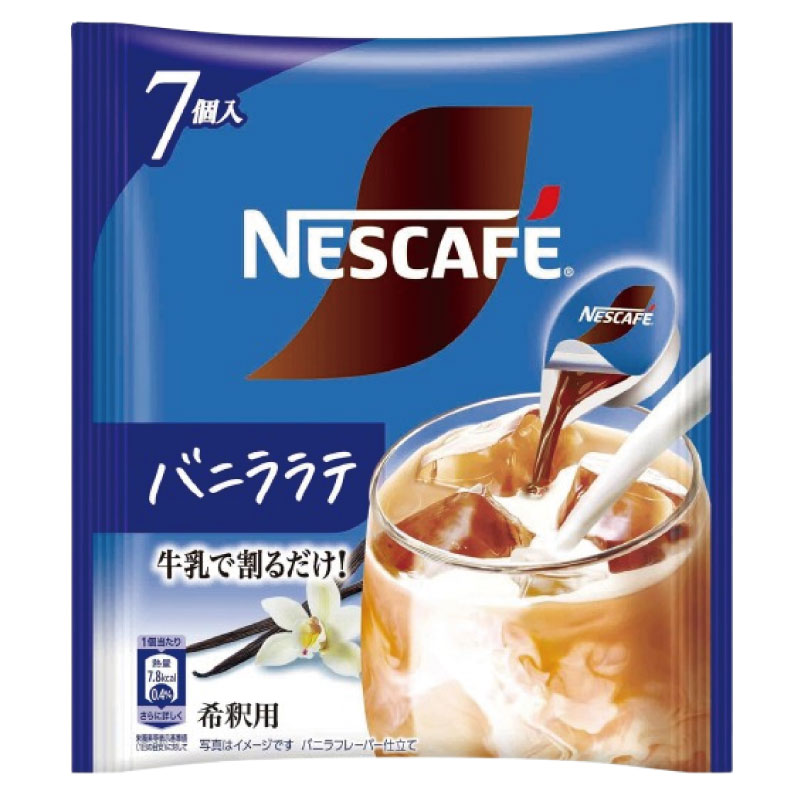 【エントリーでポイント10倍】送料無料 ネスカ...の紹介画像2