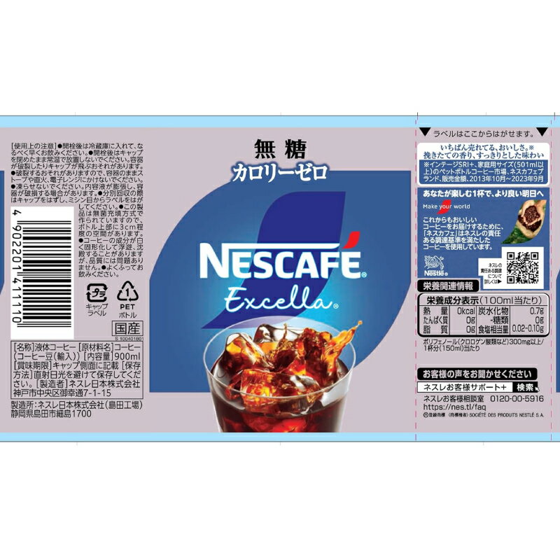 ����̵�� �ͥ����ե� �������� �ܥȥ륳���ҡ� ̵�� 900ml 2Ȣ��24������ �ڥåȥܥȥ륳���ҡ�