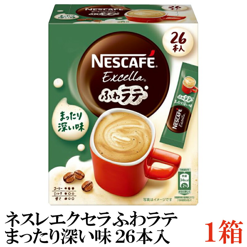 楽天市場】ラテラテ(タイプ(インスタントコーヒー)スティック 楽天市場】ラテラテ(タイプ(インスタントコーヒー)スティック
