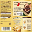 送料無料 ネスレ ネスカフェ ゴールドブレンド スティック 香る上質カフェラテ【7g...