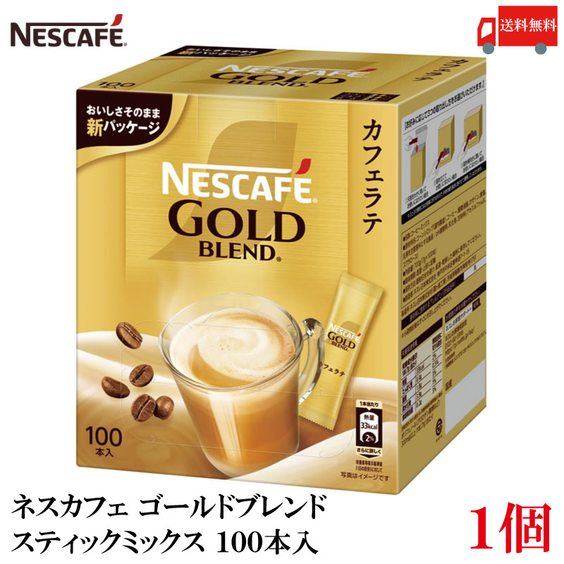 【送料無料】 有機 インスタントコーヒー 3袋 むそう商事 オーガニック インスタント 珈琲 フリーズドライ コロンビア産 厳選 アラビカ種 コーヒー生豆 ムソー 有機JAS認定 詰め替え お徳 インスタント コーヒー 有機コーヒー オーガニックコーヒー 有機珈琲 ギフト 詰替用