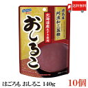 送料無料 はごろも おしるこ 140g ×10袋