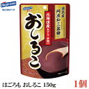 はごろも おしるこ 150g×1個