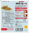 送料無料 日向屋 肉巻きおにぎり SP 120g×6個　【宮崎名物 常温保存 国産】 3