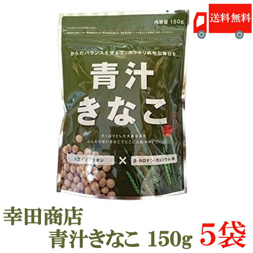  KcX `Ȃ 150g ~ 5