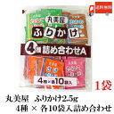 【開催中！5月1～12日抽選で200％Pバック】送料無料 グルメ 内祝い 食べ物 下鴨茶寮 至高の昆布(メーカー直送)(のし・包装紙・メッセージカード不可) / ふりかけ 京都料亭 内祝い 結婚内祝い 出産内祝い お祝い お返し 誕生日プレゼント 贈答品 母の日