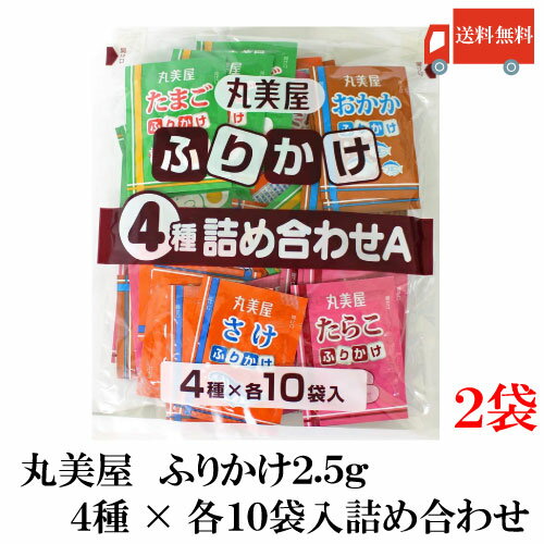 (全国送料無料) 三島食品ふりかけ　あかり3コ・かおり6コ（計9コ入り）おかしのマーチ　メール便 (omtmb6668)