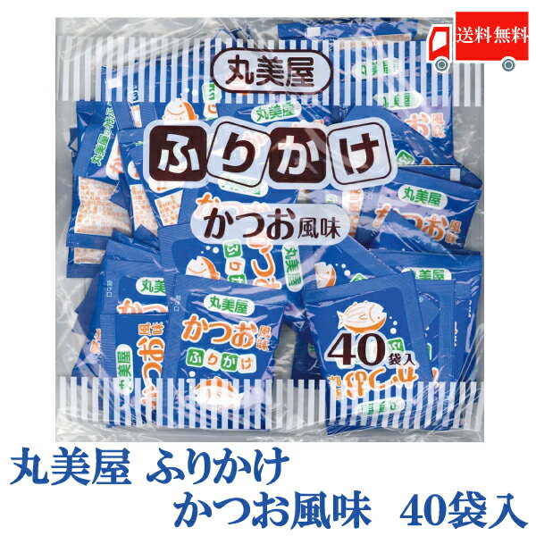 《送料無料》にんべん おかかふりかけ胡麻入り 90g × 10袋