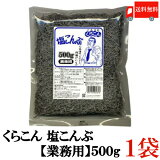 ̵ 餳  ̳ 500g