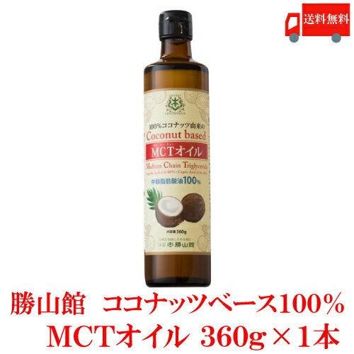 ̵ 澡 MCT 360g1 ʥʥåĥ/å/溿û