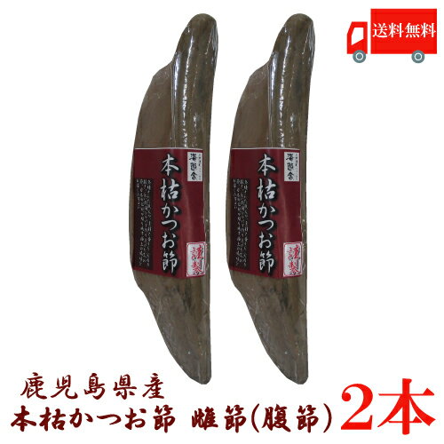 【本日楽天ポイント4倍相当】ヤマキ株式会社ヤマキ 新鮮一番かつおパック 2.5g×10P 25g×20個セット【RCP】