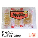 花万食品 花こがね 250g