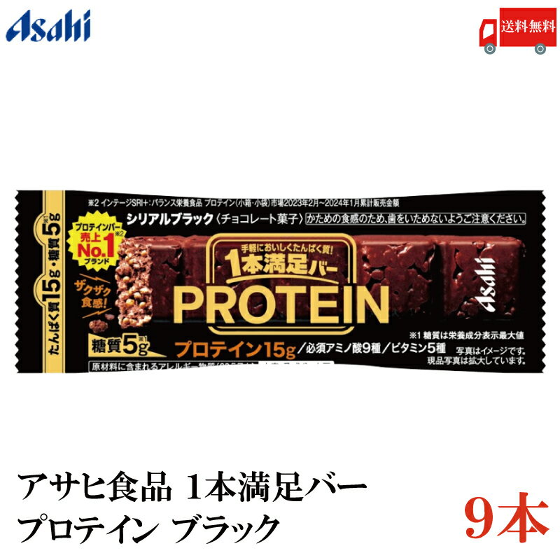 【数量限定】オーガニックフルーツ＆ナッツバー・メープル（40g）【むそう商事】