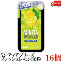 送料無料 アサヒグループ食品 ミンティアブリーズ フレッシュレモン 30粒×16個