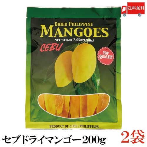 送料無料 セブ ドライマンゴー200g×2袋【セブ島 フィリピン マンゴー】のサムネイル