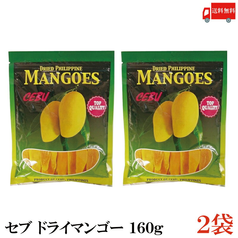 全国お取り寄せグルメ食品ランキング[ドライフルーツ・マンゴー(61～90位)]第64位