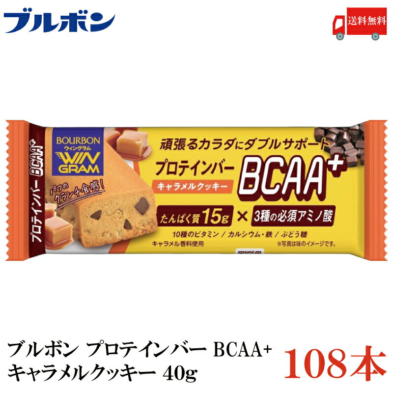 大塚製薬　SOYJOY（ソイジョイ）サツマイモ　30g×48本　グルテンフリー　低GI食品