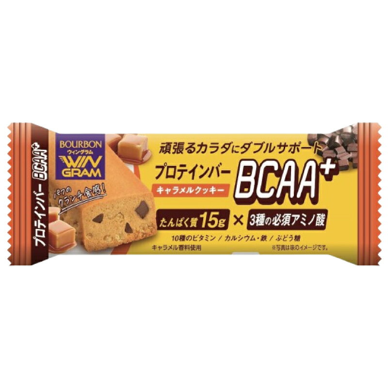 送料無料 ブルボン プロテインバー BCAA+...の紹介画像2