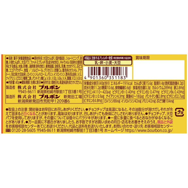 ����̵�� �֥�ܥ� �ץ��ƥ���С� BCAA+ ������륯�å��� 40g ��9��