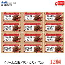 送料無料 アサヒグループ食品 クリーム玄米ブラン カカオ 72g×12個