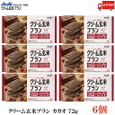 送料無料 アサヒグループ食品 クリーム玄米ブラン カカオ 72g×6個