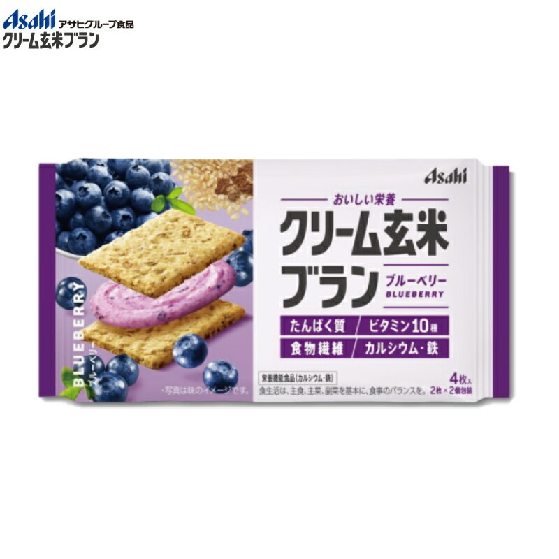 送料無料 4種から選べる【24個】 アサヒ ク...の紹介画像2