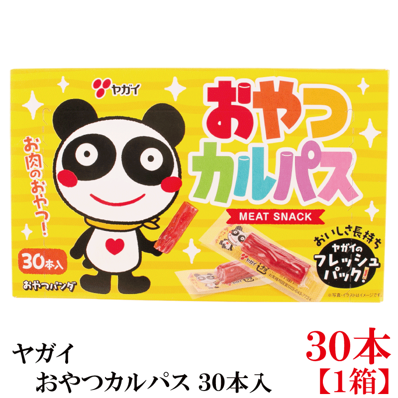 【商品説明】 ヤガイ おやつカルパス 102g 30個入り 鶏肉と豚肉を使用しソフトな食感に仕上げた、 小さなお子様から大人まで人気の商品です。 パッケージはかわいいパンダのデザインに一新！ お求めやすい内容量(標準30本入)になった 箱売り専用規格です。 【ヤガイ おやつカルパス かるぱす 40個入り 肉 おつまみ おやつ お菓子 駄菓子 おなじみ 昔ながら 子供 大人 ソフト触感 パンダ】 おつまみ他商品ご購入の場合は こちら品名 おやつカルパス3.4g 商品内容 おやつカルパス3.4g 30本 原材料 鶏肉（国産）、豚脂肪、結着材料（粗ゼラチン、でん粉）、豚肉、糖類（麦芽糖、砂糖）、食塩、香辛料、豚コラーゲン／調味料（アミノ酸）、リン酸塩（Na，K）、pH調整剤、酸化防止剤（V．C）、くん液、 紅麹色素、保存料（ソルビン酸K）、発色剤（亜硝酸Na）、（一部に鶏肉・豚肉・ゼラチンを含む） 保存方法 直射日光、高温多湿をさけて保存してください。 メーカー名 株式会社ヤガイ〒990-9582 山形市富神台8番地 TEL：023(643)7724 広告文責 クイックファクトリー 0178-46-0272