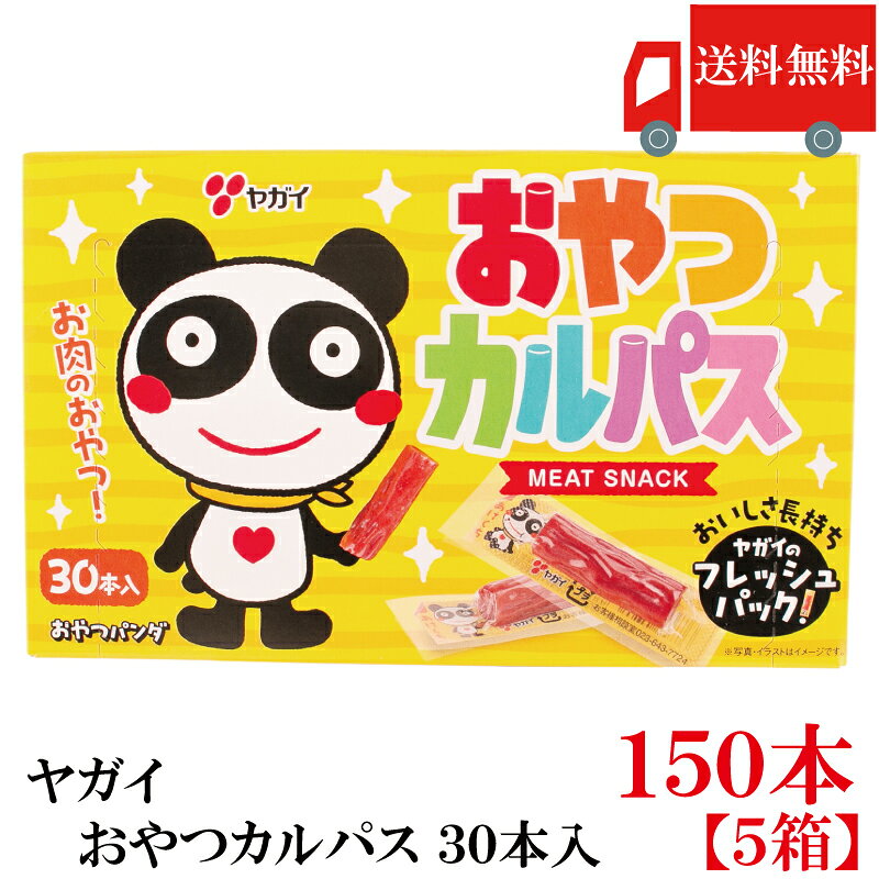 楽天市場】おやつカルパス＆チーズおやつの通販