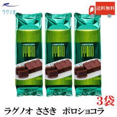 https://thumbnail.image.rakuten.co.jp/@0_mall/quickfactory/cabinet/sweets/ragunoo/rakuporo3.jpg