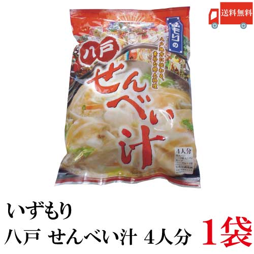 送料無料 いずもり 八戸 せんべい汁 4人分 1袋　（南部せんべい 白せんべい かやきせんべい）のサムネイル