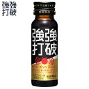 送料無料 常盤薬品 強強打破 50ml×10本【栄養剤 栄養ドリンク 滋養強壮 エナジードリンク 疲労回復】 2