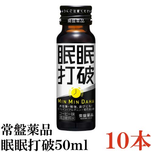 12本セットまとめ買い ☆ジャネフ ファインケア コーヒー味 125ml×1本入 キューピー