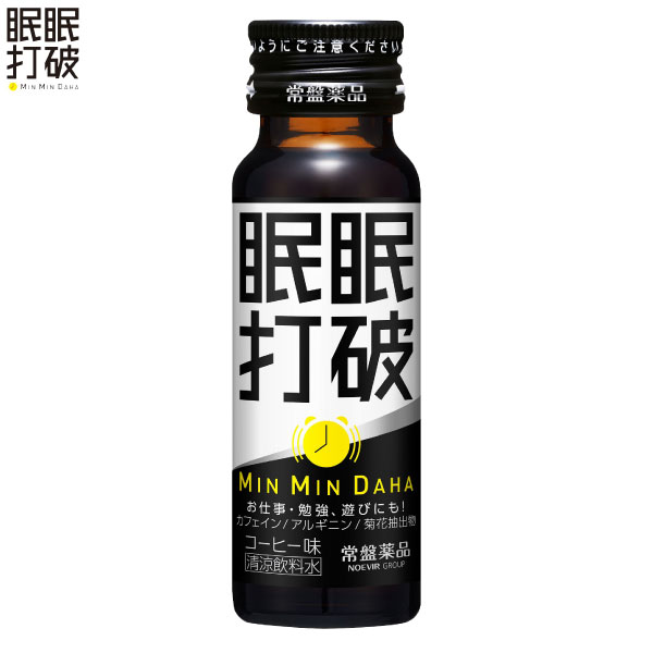 送料無料 常盤薬品 眠眠打破 50ml×30本【栄養剤 栄養ドリンク 滋養強壮 エナジードリンク 疲労回復】 2