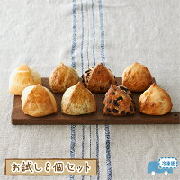 絶品お取り寄せスコーン21 有名で美味しいスコーン 予算5 000円以内 のおすすめプレゼントランキング Ocruyo オクルヨ 絶品お取り寄せスコーン21 有名で美味しいスコーン 予算5 000円以内 のおすすめプレゼントランキング Ocruyo オクルヨ