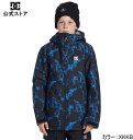 アウトレット価格 DC ディーシー シューズ BASIS PRINT YOUTH JA キッズ スキー スノボー ジャケット アウター ウェア ウィンタースポーツ