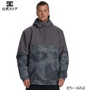 アウトレット価格 DC ディーシー シューズ NEXUS REVERSIBLE ANO メンズ スキー スノボー ジャケット アウター ウェア ウィンタースポーツ