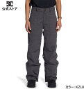 【お買い物マラソン期間はP10倍!】アウトレット価格 DC ディーシー シューズ RIVETER PANT レディース ウィメンズ スキー スノボー パンツ ボ...